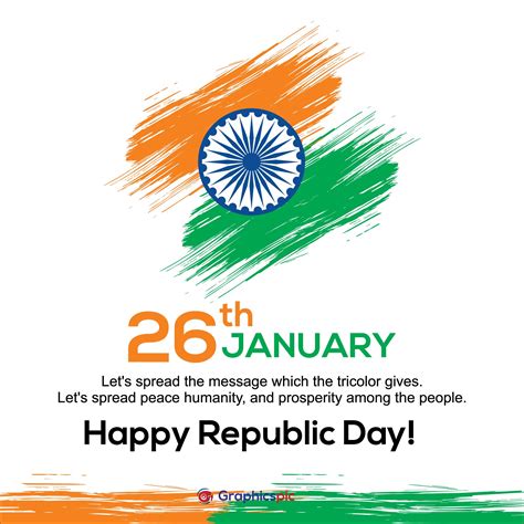 Happy Republic Day poster, or greeting card design, background photo with text 26 January ...