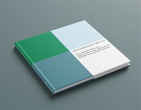 Guidebook design on Behance