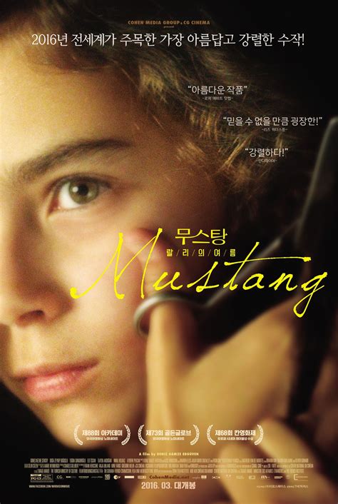 Mustang (2015) - Posters — The Movie Database (TMDB)