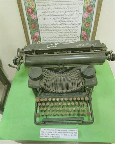 The only piece of Urdu Nastaleeq typewriter, a unique invention of Mr. Ittefaat Hussain in 1940 ...