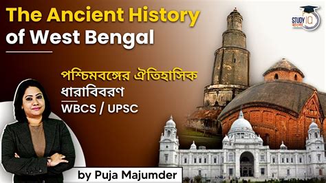 The Ancient History of West Bengal | পশ্চিমবঙ্গের ঐতিহাসিক ধারাবিবরণ | WBCS | By Puja Majumder ...