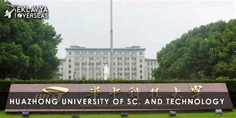 Huazhong University of Science and Technology, China: Fees, Admission ...