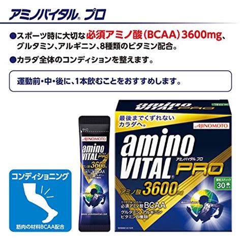 amino VITAL Pro 3600 30sticks 35255 fromJAPAN | eBay