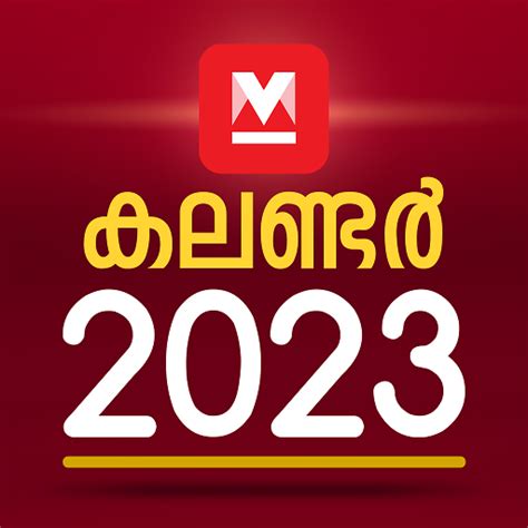 November 2023 Calendar Malayalam Manorama - Get Calender 2023 Update