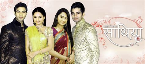 Drama lyrics: Saath Nibhana Saathiya Cast Star Plus With Wallpapers