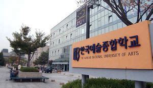 KOREA NATIONAL UNIVERSITY OF ARTS - Vive Conectado - Alumni USFQ