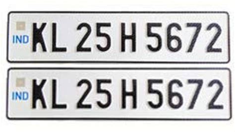 ind Vehicle Number Plate-014 Bike Number Plate Price in India - Buy ind ...