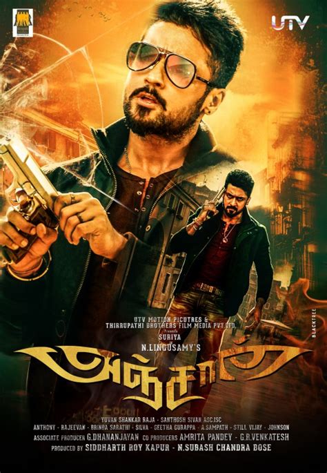 Anjaan Movie Poster (#2 of 2) - IMP Awards