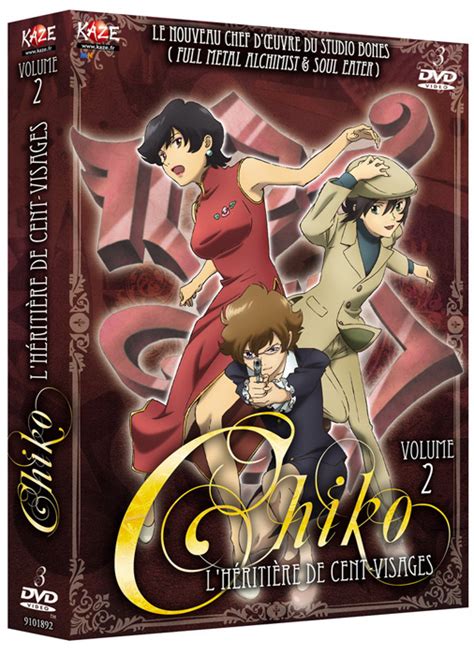 DVD Chiko, l'héritière de 100 visages Vol.2 - Anime Dvd - Manga news