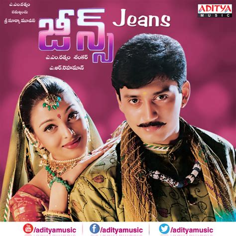 Jeans Songs Download: Jeans MP3 Telugu Songs Online Free on Gaana.com