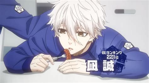 Crunchyroll Blue Lock trailer featuring Nagi Seishiro, Mikage Reo is released