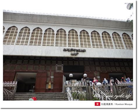 Kowloon Mosque Tourist Guide