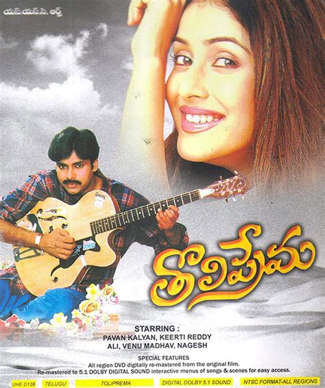 Tholi Prema - 1998 DD 5.1 DVD, Kannada Store Telugu DVD Buy DVD, VCD ...