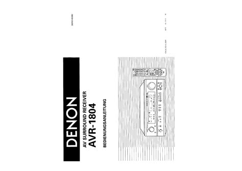 Owner's Manual for DENON AVR-1804 - Download