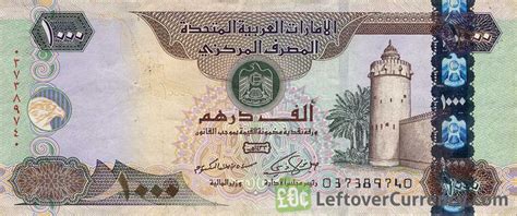 1000 UAE Dirhams banknote - Exchange yours for cash today