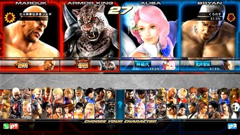 Even More Character Reveals Coming for Tekken Tag Tournament 2