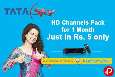 Just in Rs. 5 only, Get TATA SKY HD Channels Pack for 1 Month - Tata Sky