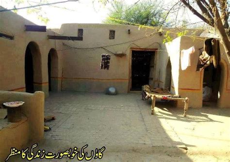 Village Home in Pakistan - All About Pakistan