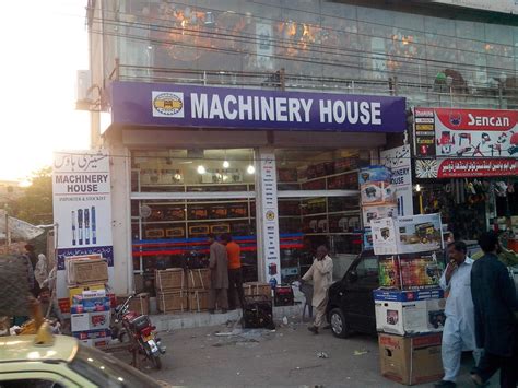 MACHINERY HOUSE