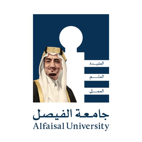 Alfaisal University - wearefreemovers