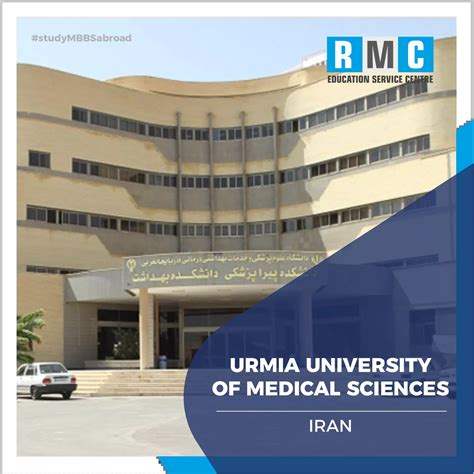 Urmia University Of Medical Sciences | Admission & Fee Structure 2022-23