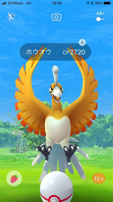 Shiny Ho-Oh ! : r/TheSilphRoad