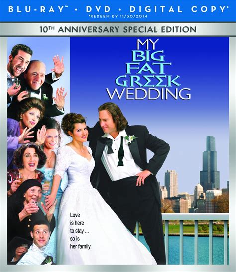 My Big Fat Greek Wedding DVD Release Date February 11, 2003