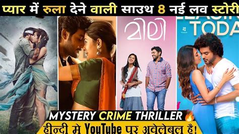 top 5 best new love story south india movie dubbed in hindi cute love story south movie new 2023 ...