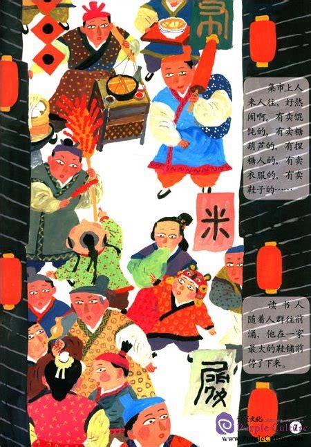 Illustrated Chinese Fables (10 Vols)by Zheng Qingyan