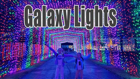 GALAXY LIGHTS AT THE SPACE CENTER | Space Center Houston | Johnson ...