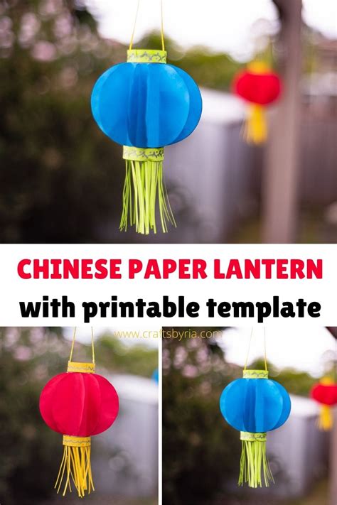 Simple Chinese lantern craft for kids | printable template - Crafts By Ria