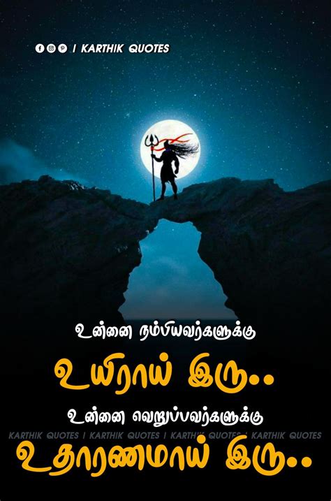 74 Wallpaper Quotes Tamil free Download - MyWeb