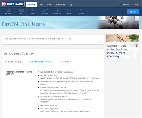 HDFC Debit Card EMI Eligibility Check Process