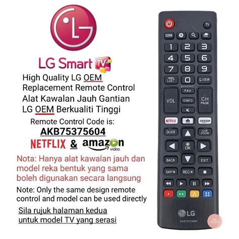 LG Smart Flat Panel LED TV High Quality Replacement Remote Control ...