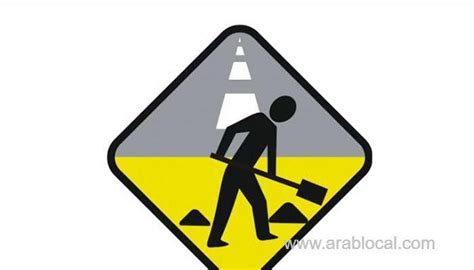 Road In Muscat Closed For Maintenance Work |Arablocal Oman news