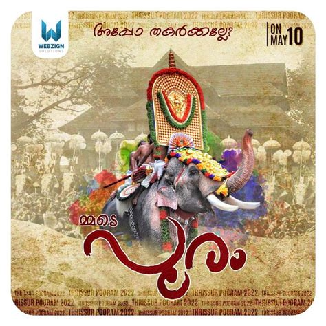 Thrissur Pooram 2022 | Thrissur, Poster, Web design