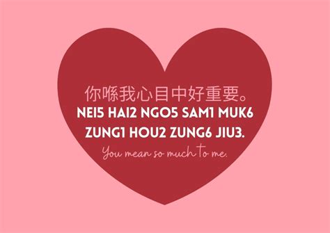 I love You In Cantonese And 30 Love Phrases You Must Learn - Ling App