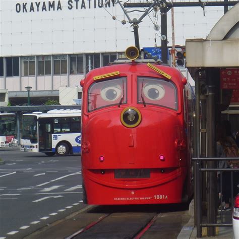 Chuggington Train (Okayama) - All You Need to Know BEFORE You Go