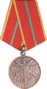 Category:For distinguished military service (Defence Ministry) - Wikimedia Commons