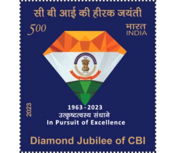 3-4-2023: Diamond Jubilee of CBI India Stamp - Buy Indian Stamps - Philacy