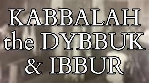 What is the Dybbuk ? Spirit Possession and Exorcism in the Kabbalah - YouTube