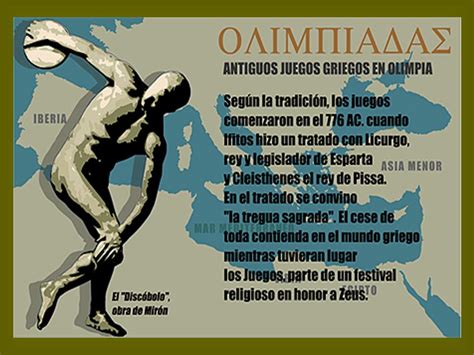 ANTIQUE: Olimpiadas antiguas - Olimpiadas Londres 2012