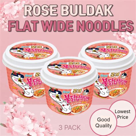 SAMYANG Rose Buldak Wide Flat Noodles 170g x 3 | Ubuy Botswana