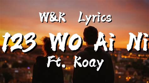 Koay - 123 Wo Ai Ni (Lyrics) w&k - YouTube