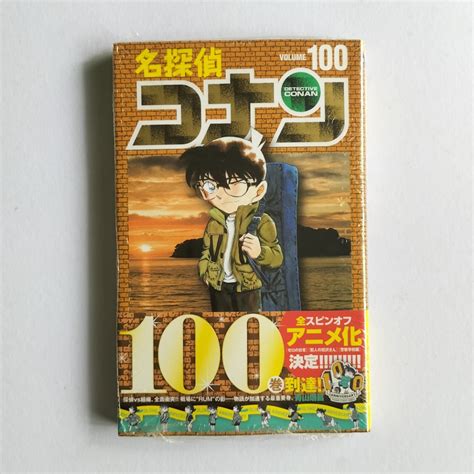 Detective Conan Manga (Japanese) Vol 100, Hobbies & Toys, Books ...