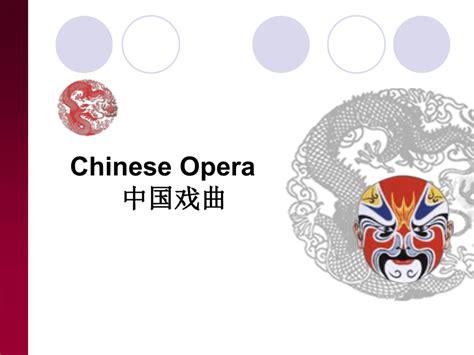 Beijing Opera