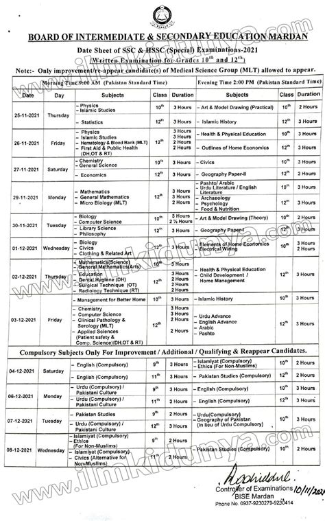 Bise Dgk 9th Result 2024 Result Date - Ardath Charmine