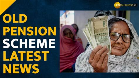 This state implements old pension scheme--Check Details Here | Zee Business