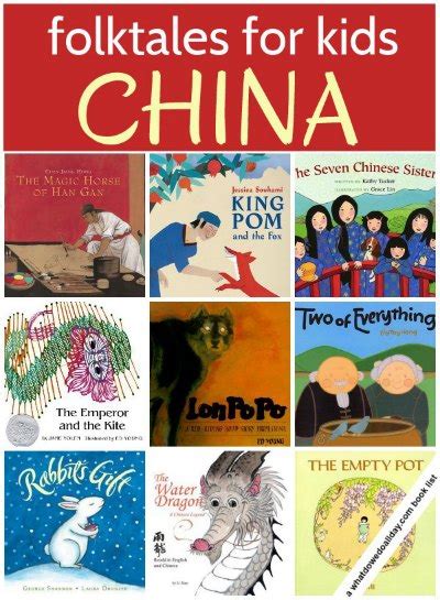 Chinese Folktales for Kids