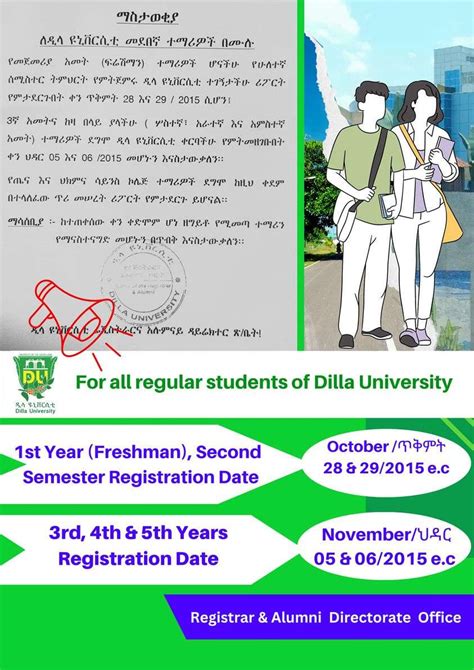 for all regular students of dilla university - Fetena